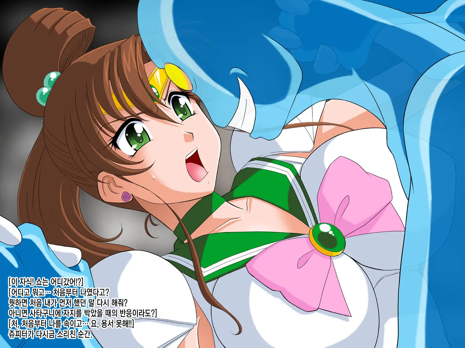 Nyotai Kansoku Niku Dorei Senshi Mokusei Hen | 여체간측 노예전사 쥬피터편